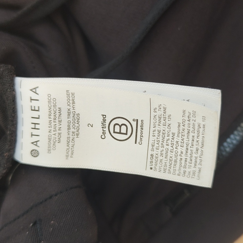 Athleta joggers - Picture 4 of 6